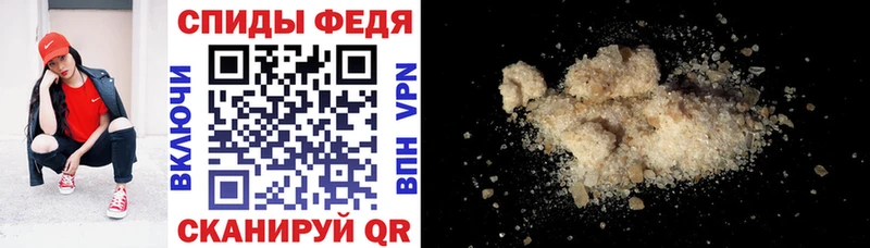 АМФЕТАМИН Розовый  как найти закладки  Красногорск 