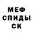 Метадон VHQ Daria Vincho