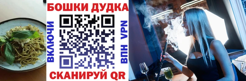 цены   Красногорск  Еда ТГК конопля 