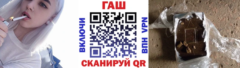 ГАШИШ хэш  ссылка на мегу рабочий сайт  Красногорск  купить  цена 
