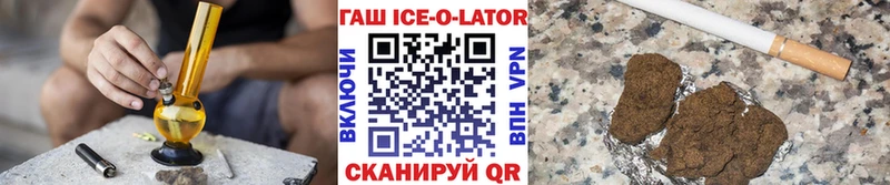 ГАШИШ гарик Красногорск