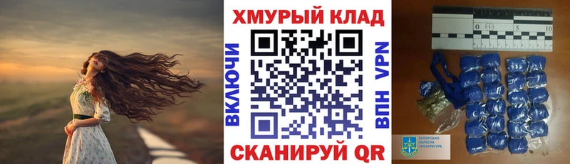 ГЕРОИН герыч Красногорск