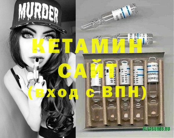 альфа пвп VHQ Магадан