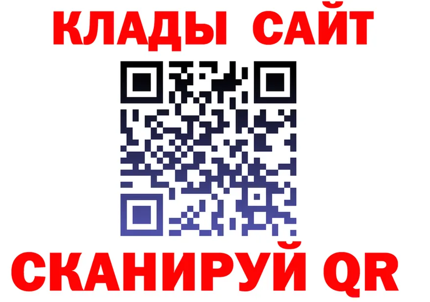 Где можно купить наркотики? это клад Красногорск
