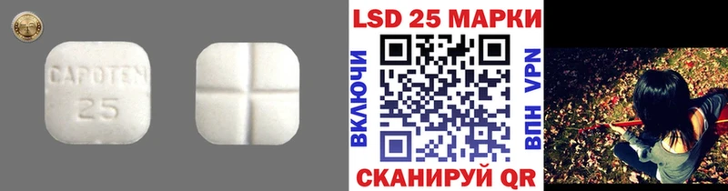 Лсд 25 экстази кислота  Красногорск 