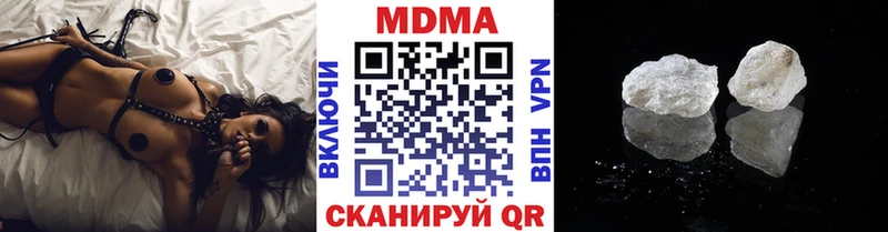 МДМА кристаллы  Красногорск 