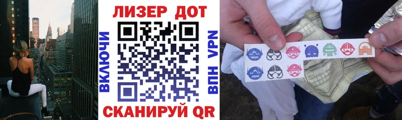 как найти наркотики  Красногорск  Марки 25I-NBOMe 1,8мг 