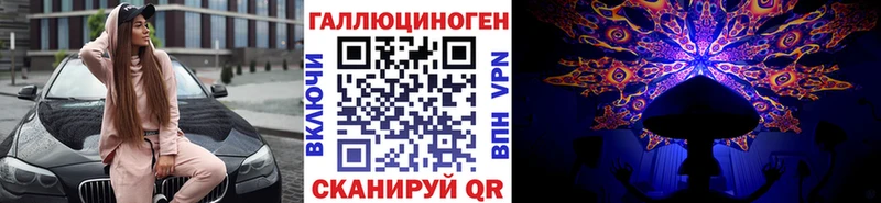 купить наркоту  Красногорск  Псилоцибиновые грибы мухоморы 