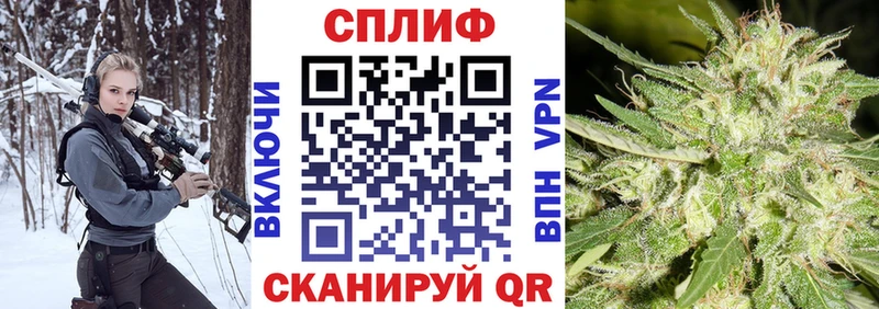 Конопля конопля  Красногорск 